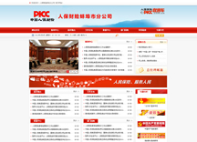 &#20048;&#23478;&#65288;&#20013;&#22269;&#65289;&#26377;&#38480;&#20844;&#21496;&#32;&#124;&#32;&#28020;&#23460;&#32;&#124;&#32;&#20048;&#23478;