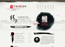&#20048;&#23478;&#65288;&#20013;&#22269;&#65289;&#26377;&#38480;&#20844;&#21496;&#32;&#124;&#32;&#28020;&#23460;&#32;&#124;&#32;&#20048;&#23478;