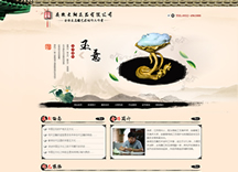 &#20048;&#23478;&#65288;&#20013;&#22269;&#65289;&#26377;&#38480;&#20844;&#21496;&#32;&#124;&#32;&#28020;&#23460;&#32;&#124;&#32;&#20048;&#23478;