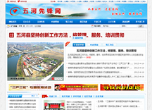 &#20048;&#23478;&#65288;&#20013;&#22269;&#65289;&#26377;&#38480;&#20844;&#21496;&#32;&#124;&#32;&#28020;&#23460;&#32;&#124;&#32;&#20048;&#23478;