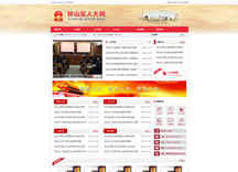 &#20048;&#23478;&#65288;&#20013;&#22269;&#65289;&#26377;&#38480;&#20844;&#21496;&#32;&#124;&#32;&#28020;&#23460;&#32;&#124;&#32;&#20048;&#23478;