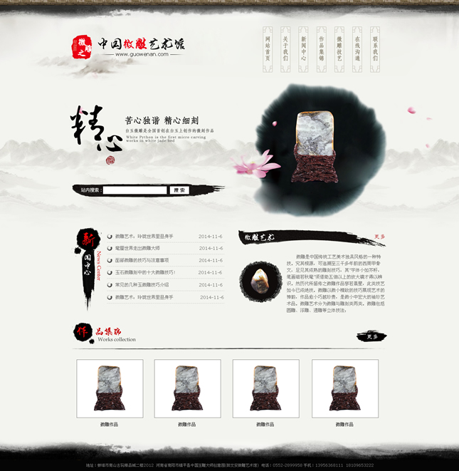 &#20048;&#23478;&#65288;&#20013;&#22269;&#65289;&#26377;&#38480;&#20844;&#21496;&#32;&#124;&#32;&#28020;&#23460;&#32;&#124;&#32;&#20048;&#23478;