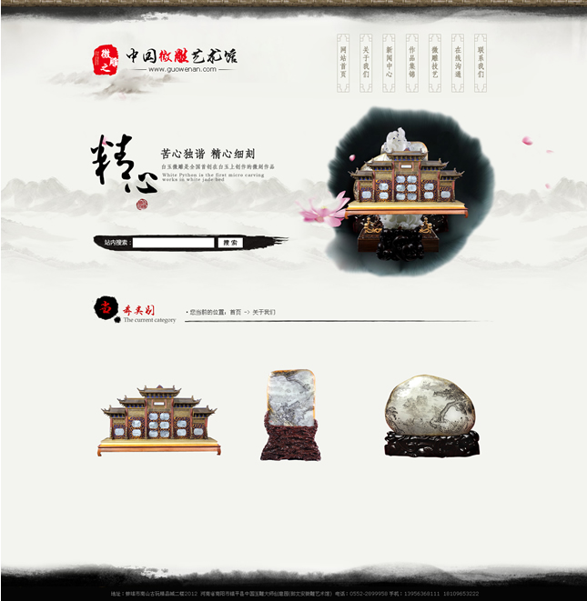 &#20048;&#23478;&#65288;&#20013;&#22269;&#65289;&#26377;&#38480;&#20844;&#21496;&#32;&#124;&#32;&#28020;&#23460;&#32;&#124;&#32;&#20048;&#23478;