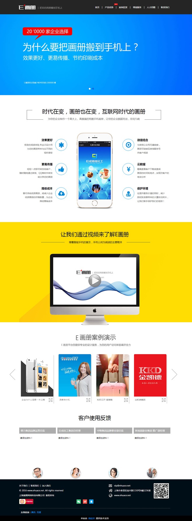 &#20048;&#23478;&#65288;&#20013;&#22269;&#65289;&#26377;&#38480;&#20844;&#21496;&#32;&#124;&#32;&#28020;&#23460;&#32;&#124;&#32;&#20048;&#23478;